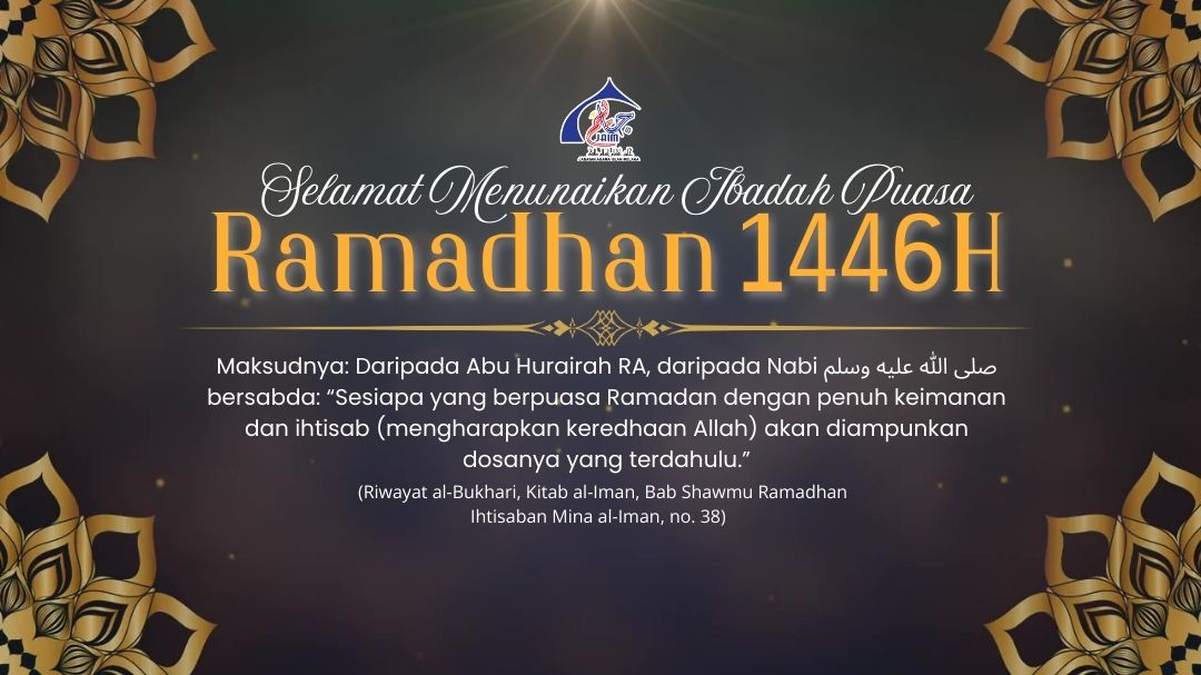 Ramadan_1446H